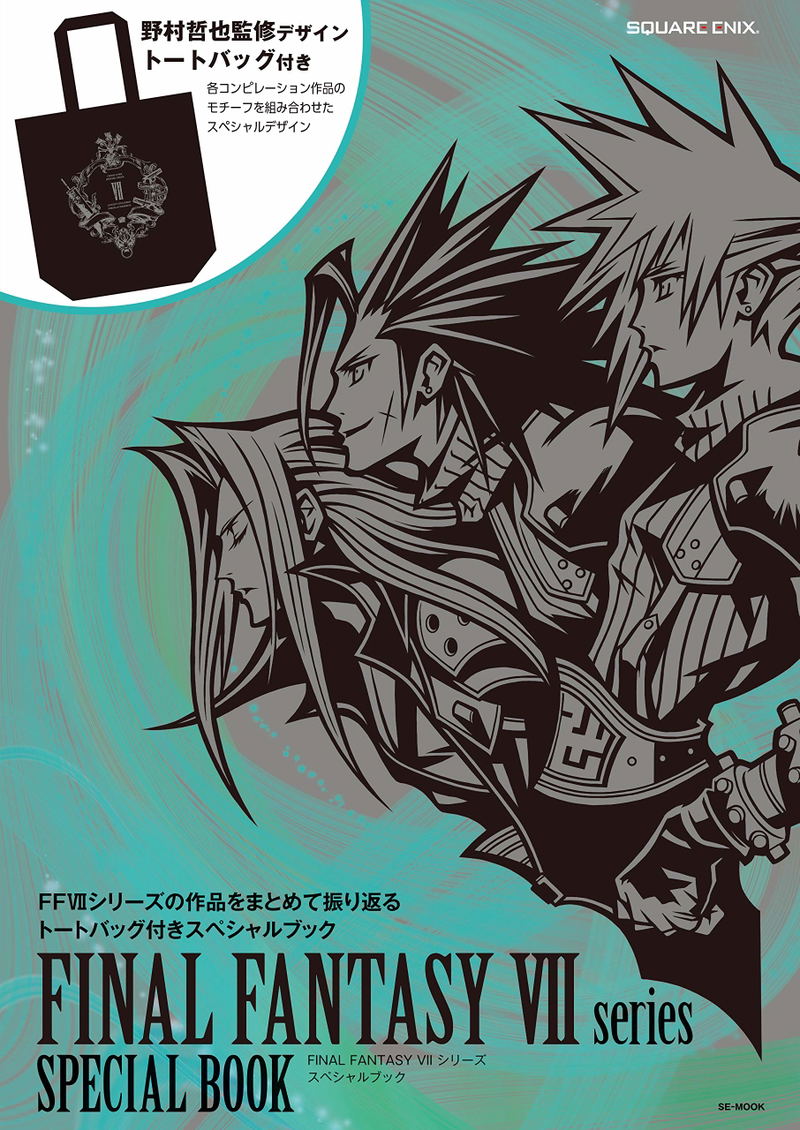 Final Fantasy VII Series Special Book With Tote Bag image 1