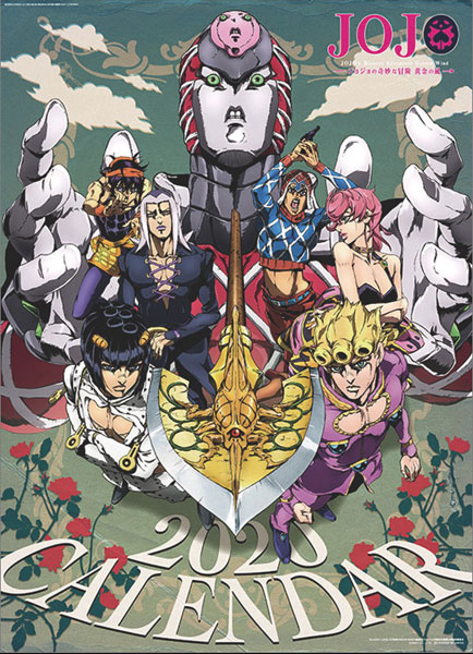 JoJo's Bizarre Adventure: Golden Wind 2020 Calendar