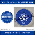 Nendoroid No. 1208 Hypnosis Mic -Division Rap Battle-: Samatoki Aohitsugi [Good Smile Company Online Shop Limited Ver.] thumbnail 2