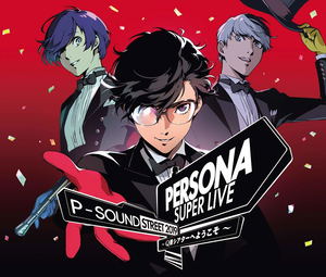 JAPAN Persona 5 Royal Official Complete Guide Book