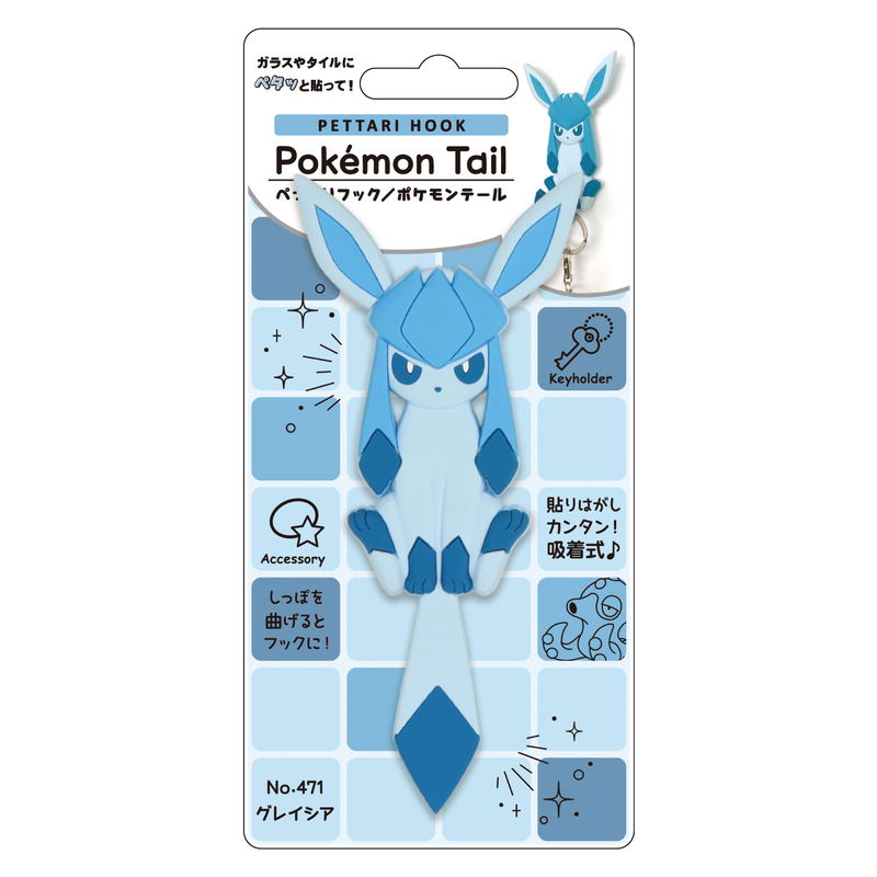 Pokemon Pettari Hook: Pokemon Tail Glaceon image 5