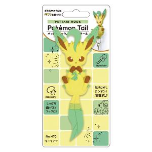 Pokemon Pettari Hook: Pokemon Tail Leafeon