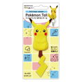 Pokemon Pettari Hook: Pokemon Tail Pikachu thumbnail 7