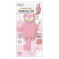 Pokemon Pettari Hook: Pokemon Tail Slowpoke thumbnail 5