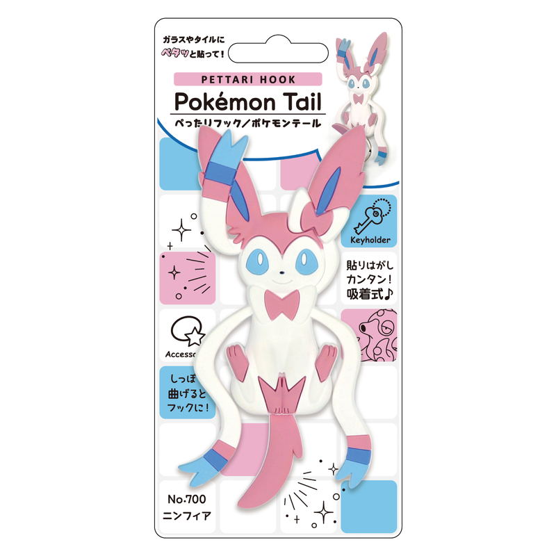 Pokemon Pettari Hook: Pokemon Tail Sylveon image 5