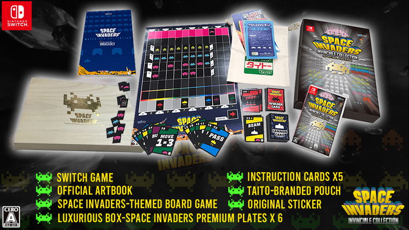 Space Invaders: Invincible Collection (Special Edition) [Famitsu DX Pack] image 1