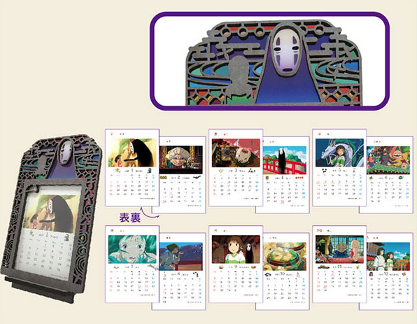Spirited Away Stained Frame 2020 Calendar image 2