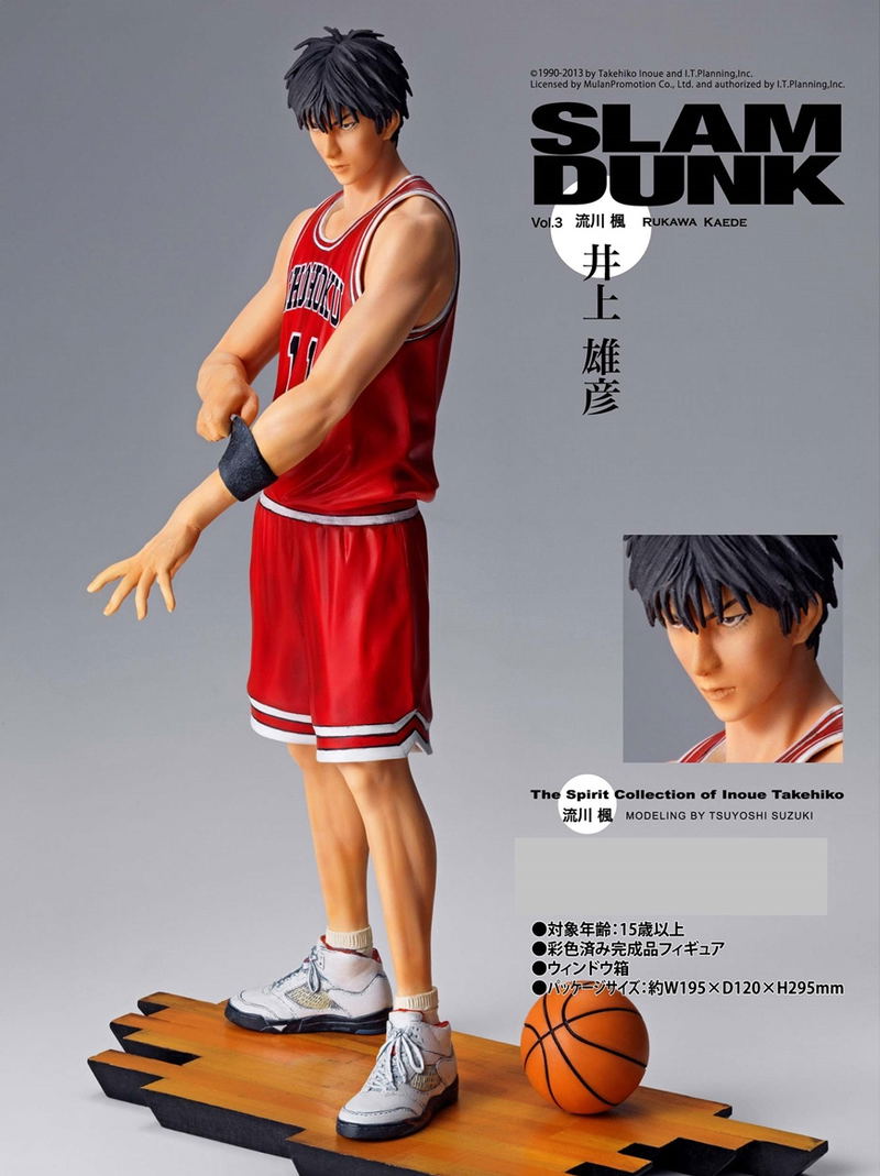 The Spirit Collection of Inoue Takehiko Slam Dunk Vol. 3: Rukawa Kaede image 1