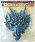 Wild Mask Dragon thumbnail 5