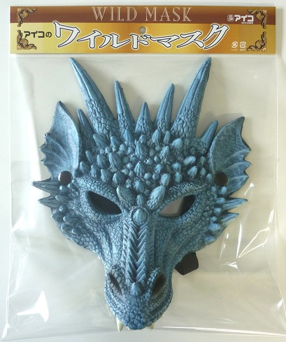 Wild Mask Dragon image 5