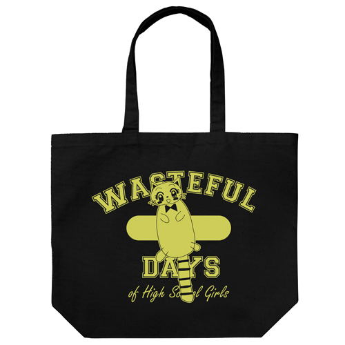 Wasteful Days Of High School Girls Large Tote Bag Black image 1