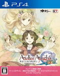 Atelier Ayesha: The Alchemist of Dusk DX thumbnail 1