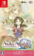 Atelier Ayesha: The Alchemist of Dusk DX thumbnail 1