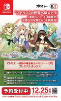 Atelier Dusk Trilogy Deluxe Pack [Limited Premium Box Set] thumbnail 2