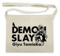 Demon Slayer: Kimetsu No Yaiba - Giyu Tomioka Mini Shoulder Bag Natural thumbnail 1