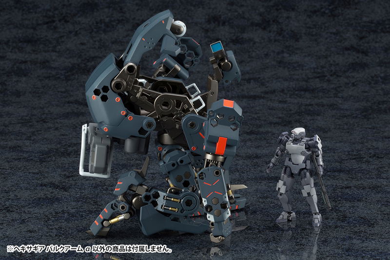 Hexa Gear 1/24 Scale Model Kit: Bulkarm Alpha (Re-run) image 10
