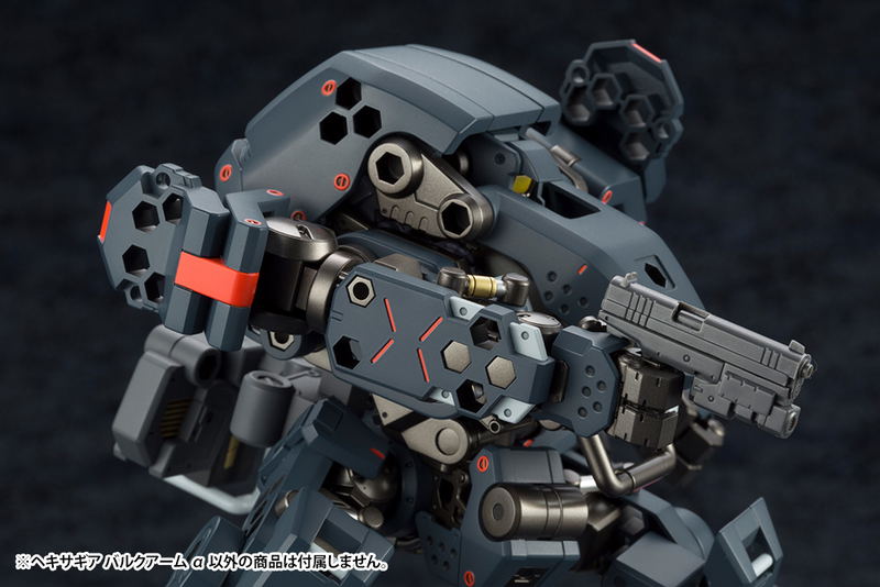 Hexa Gear 1/24 Scale Model Kit: Bulkarm Alpha (Re-run) image 16
