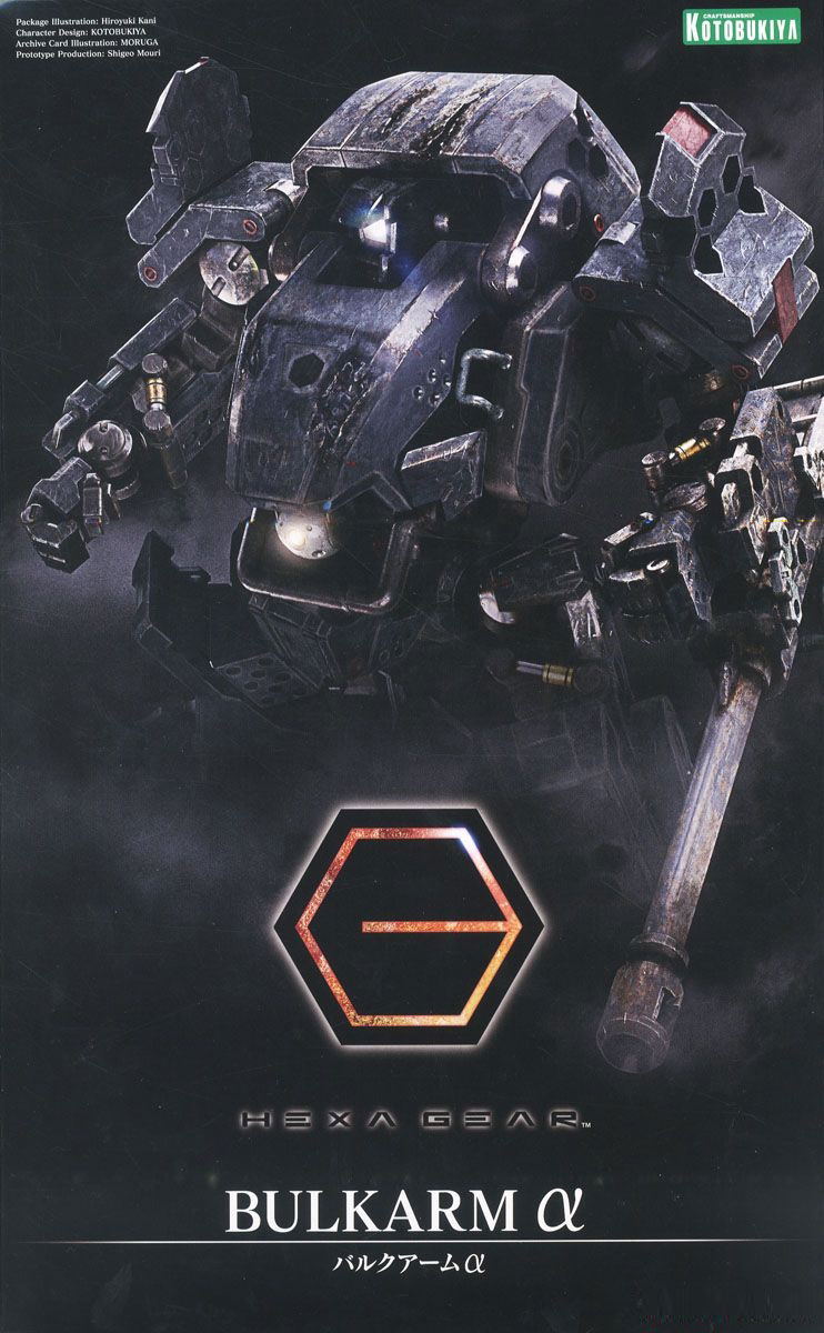 Hexa Gear 1/24 Scale Model Kit: Bulkarm Alpha (Re-run) image 20