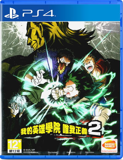 My Hero One's Justice 2 (Chinese Subs)