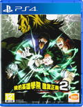 My Hero One's Justice 2 (Chinese Subs) thumbnail 1