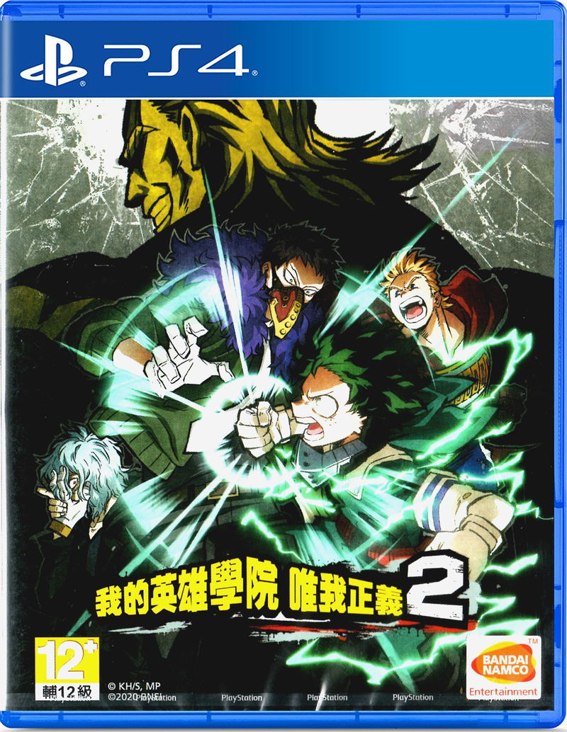 My Hero One's Justice 2 (Chinese Subs) image 1