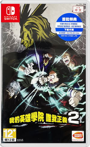 Bandai Namco My Heros One's Justice Switch My Hero One's