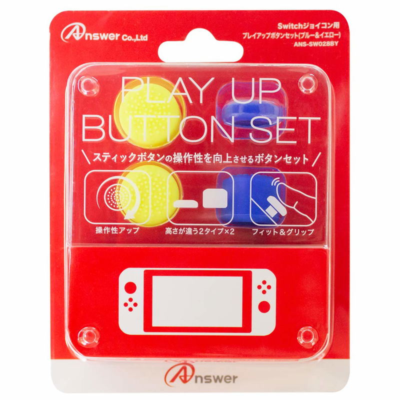 Play Up Button Set for Nintendo Switch (Blue x Yellow) image 1