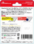 Play Up Button Set for Nintendo Switch (Blue x Yellow) thumbnail 2