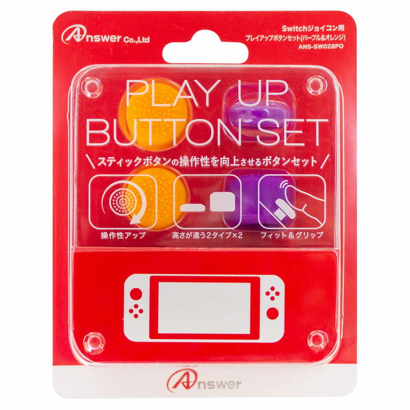 Play Up Button Set for Nintendo Switch (Purple/Orange) image 1