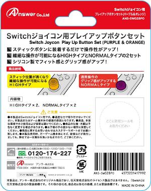 Play Up Button Set for Nintendo Switch (Purple x Orange)