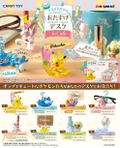 Pokemon Otasuke Desk -So Cute- (Set of 8 pieces) thumbnail 1