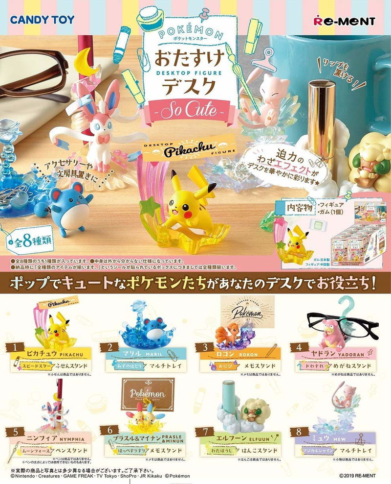 Pokemon Otasuke Desk -So Cute- (Set of 8 pieces) image 1