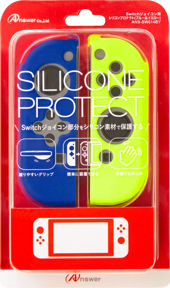 Silicone Protector for Joy-Con (Blue x Yellow) image 1