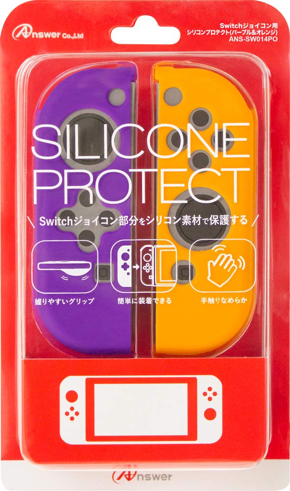 Silicone Protector for Joy-Con (Purple x Orange) image 1