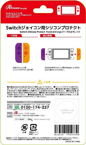 Silicone Protector for Joy-Con (Purple x Orange)