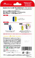 TPU Cover for Nintendo Switch Joy-Con (Blue x Yellow) thumbnail 2