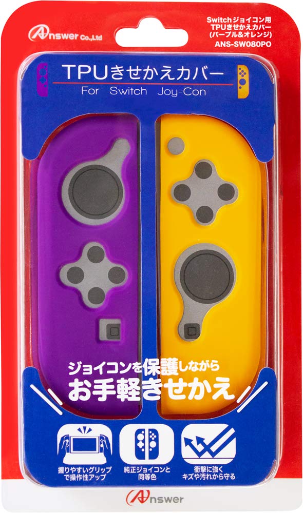 TPU Cover for Nintendo Switch Joy-Con (Purple x Orange) for