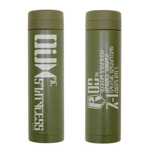 Armored Trooper Votoms - Red Shoulder Thermo Bottle Khaki image 1
