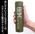 Armored Trooper Votoms - Red Shoulder Thermo Bottle Khaki thumbnail 2