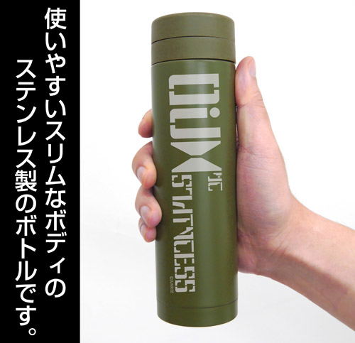 Armored Trooper Votoms - Red Shoulder Thermo Bottle Khaki image 2