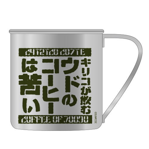 Armored Trooper Votoms - Udo Coffee Stainless Steel Mug image 1