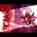 Choudan Kadou Legendary Armor Samurai Troopers: Ryo of the Wildfire (Re-run) thumbnail 10