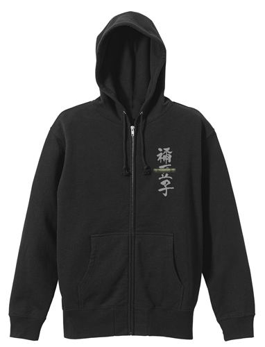 Demon Slayer: Kimetsu No Yaiba - Nezuko Kamado In Basket Zippered Hoodie Black (S Size) image 1