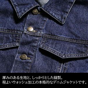 Dragon Ball Z - Trunks Replica Jacket (M Size)