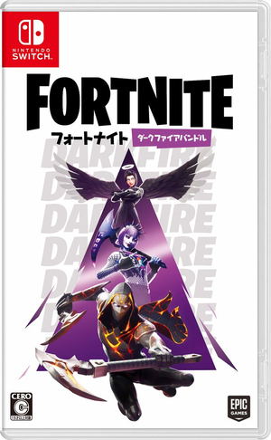 Fortnite (Darkfire Bundle) for Nintendo Switch, Nintendo Switch
