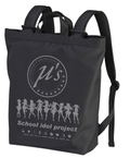 Love Live! - Mu's 2way Backpack Black thumbnail 1