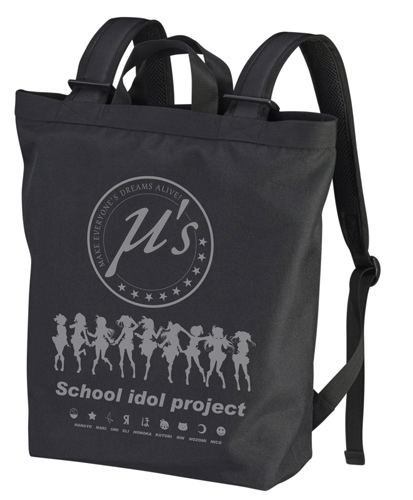 Love Live! - Mu's 2way Backpack Black image 1