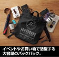 Love Live! - Mu's 2way Backpack Black thumbnail 5
