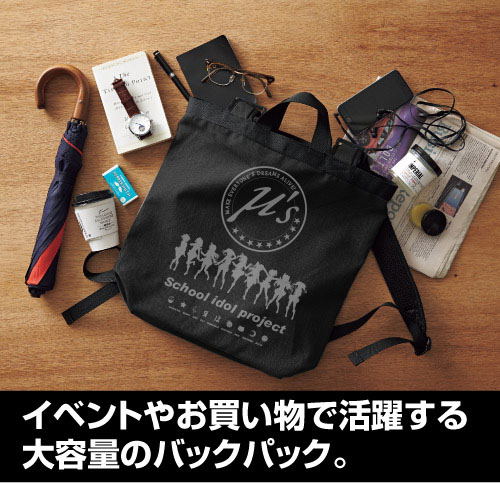 Love Live! - Mu's 2way Backpack Black image 5