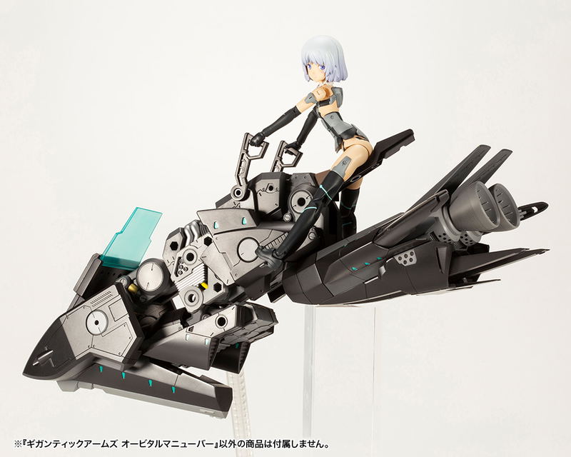 M.S.G: Gigantic Arms Orbital Maneuver image 10